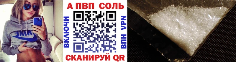 APVP мука  Купить  Белоозёрский 