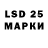 LSD-25 экстази ecstasy sevendaughters