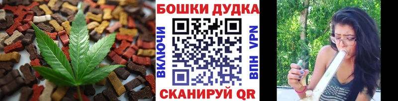 Cannafood марихуана  Купить  Белоозёрский 