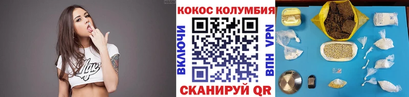 COCAIN Эквадор  Купить закладки  Белоозёрский 