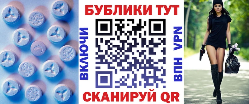 Экстази 99%  Купить где  Белоозёрский 