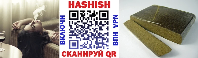 ГАШ Ice-O-Lator  Купить закладки  Белоозёрский 