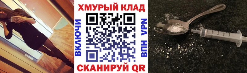Купить  Белоозёрский  Героин хмурый 