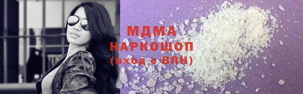 экстази Беломорск