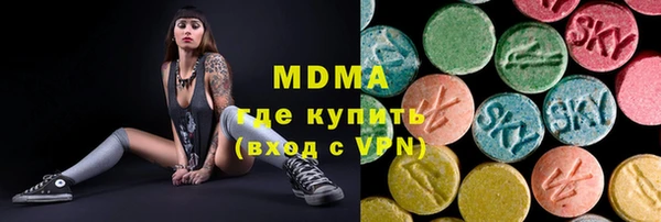гидра Белокуриха