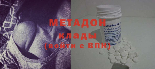 гидра Белокуриха
