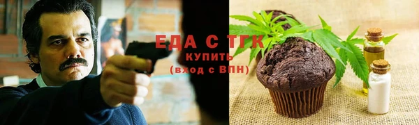 экстази Беломорск