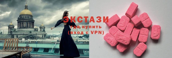 экстази Беломорск
