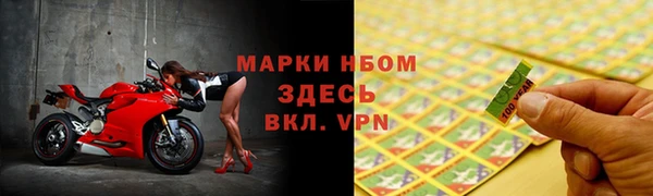 экстази Беломорск