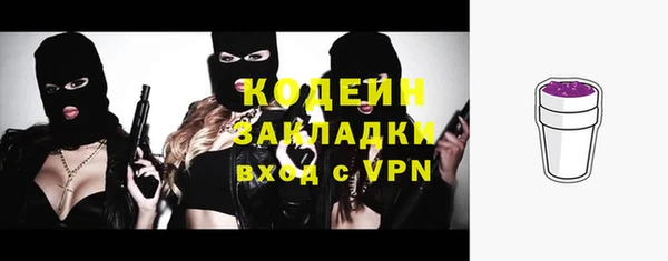 экстази Беломорск