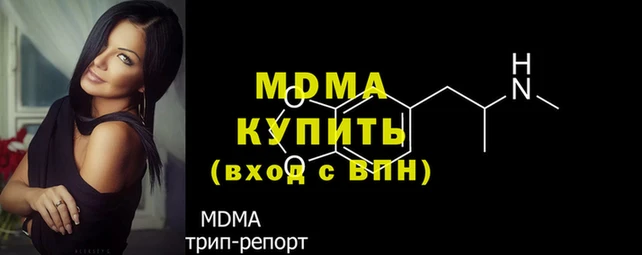 гидра Белокуриха
