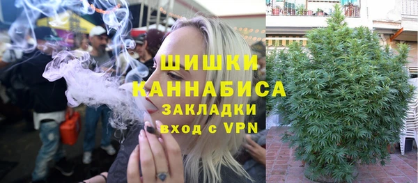 экстази Беломорск