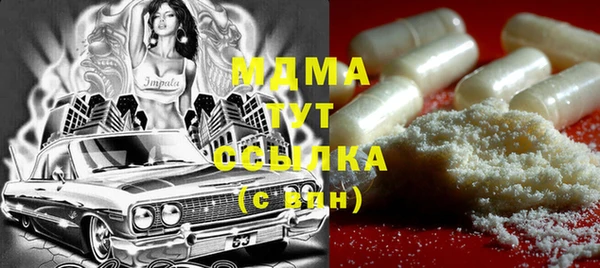экстази Беломорск