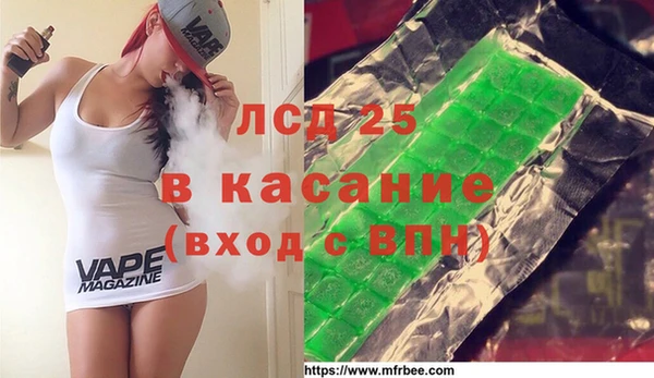 гидра Белокуриха