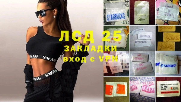 кристаллы Навашино