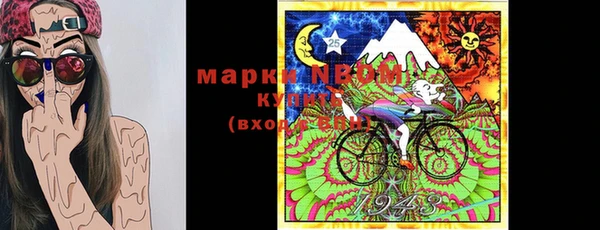 экстази Беломорск