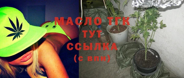 экстази Беломорск