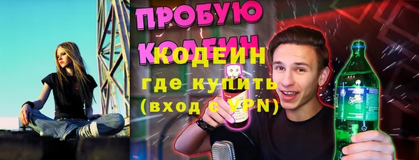 экстази Беломорск