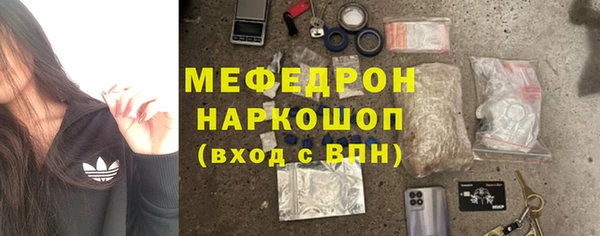гидра Белокуриха