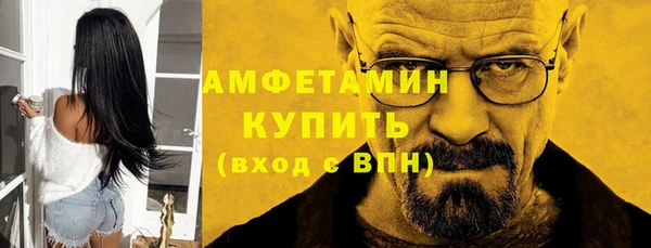 экстази Беломорск