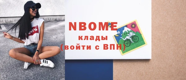 экстази Беломорск