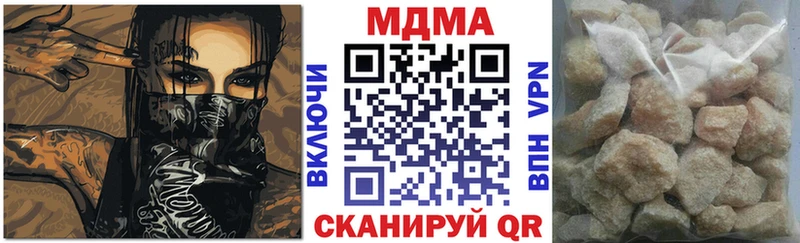 Купить закладки  Белоозёрский  MDMA crystal 