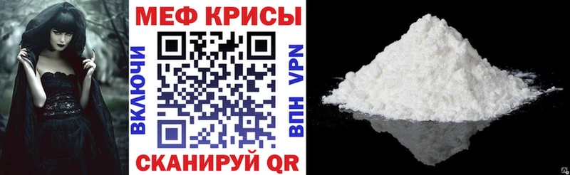 Купить  Белоозёрский  Мефедрон VHQ 