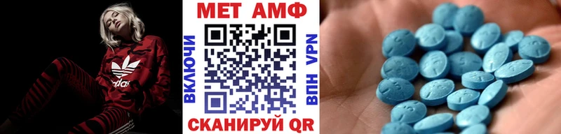МЕТАМФЕТАМИН Methamphetamine Купить где Белоозёрский