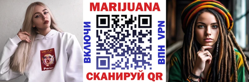 Купить где Белоозёрский МАРИХУАНА гибрид
